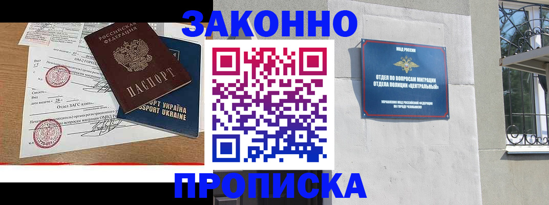 регистрация для школы в Семилуках