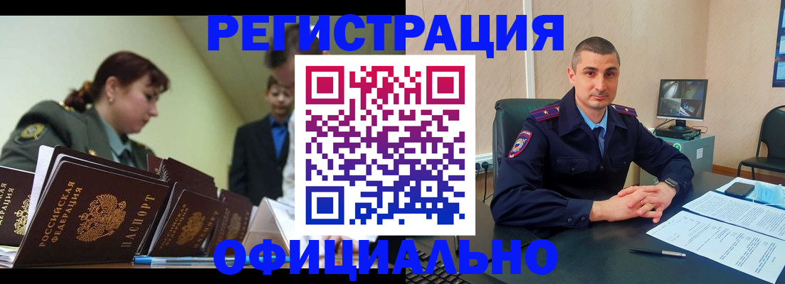найти адрес прописки в Семилуках