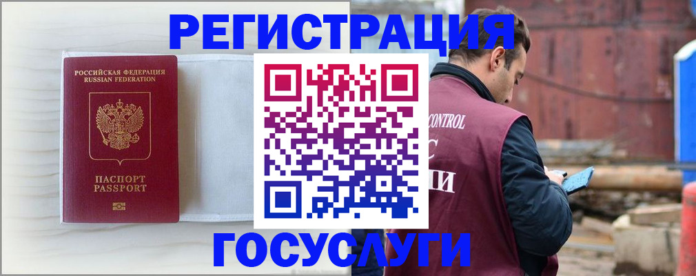 найти адрес прописки в Семилуках